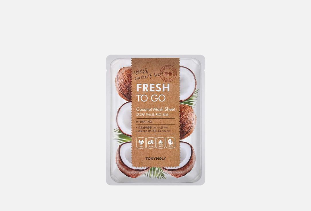 Tony Moly Hydrating sheet mask Fresh to Go Coconut 25 g Tony Moly Hydrating sheet mask Fresh to Go Coconut