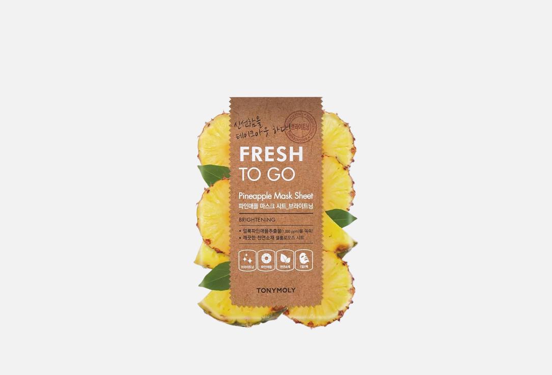 Tony Moly Hydrating sheet mask Fresh to Go Pineapple