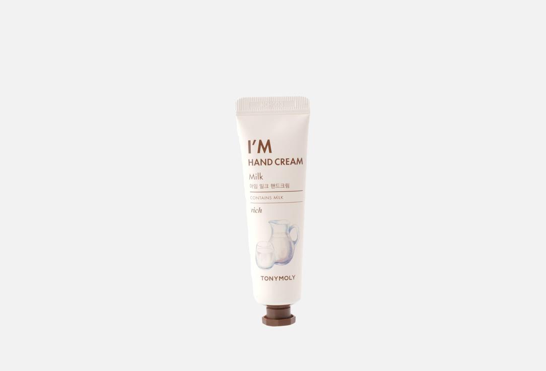 Tony Moly Hand Cream I’m Milk