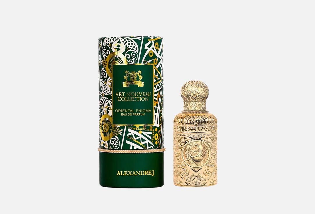 الكسندر جي ماء عطر أورينتال إنيجما 25 مل الكسندر جي ماء عطر أورينتال إنيجما