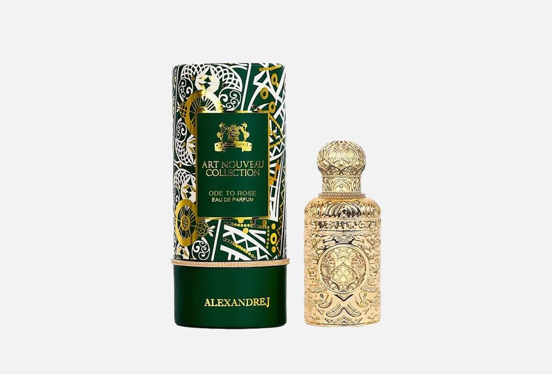 الكسندر جي ماء عطر أود تو روز 25 مل الكسندر جي ماء عطر أود تو روز