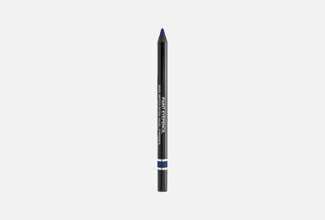 ESSENTIAL MAKE-UP Eye pencil Paint