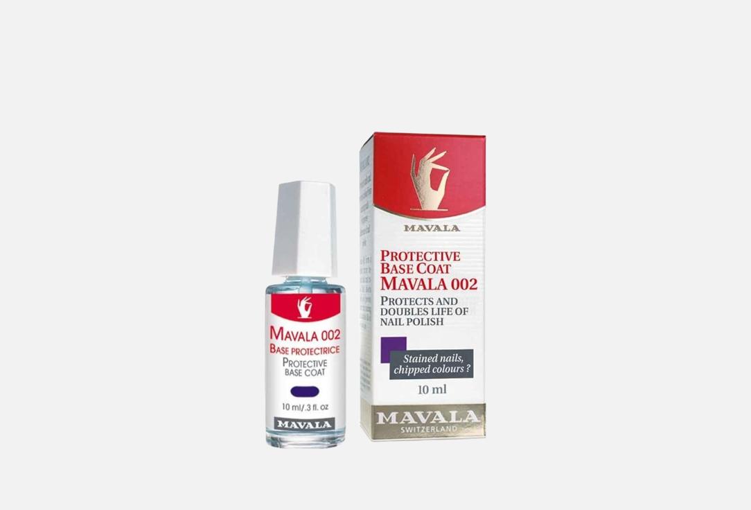 Mavala Nail base Coat Protective
