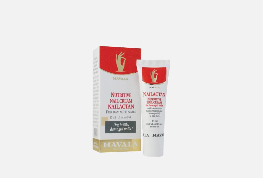 Mavala Nail cream Nutritive