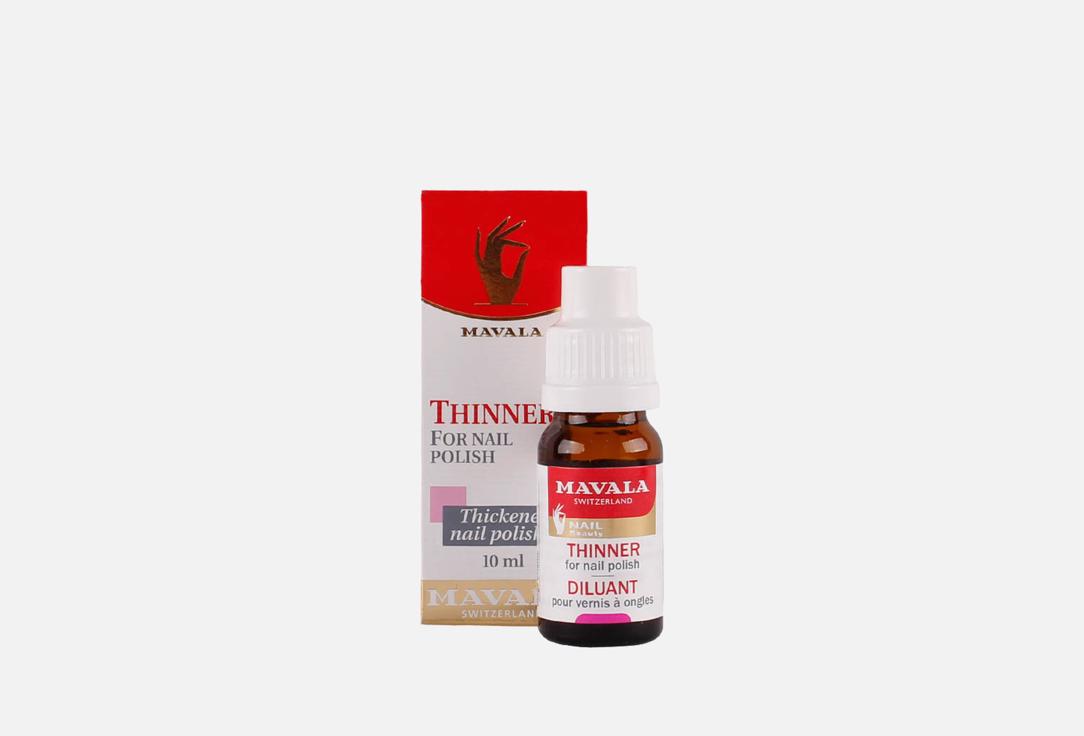 Mavala Thinner for nail polish Lacquer
