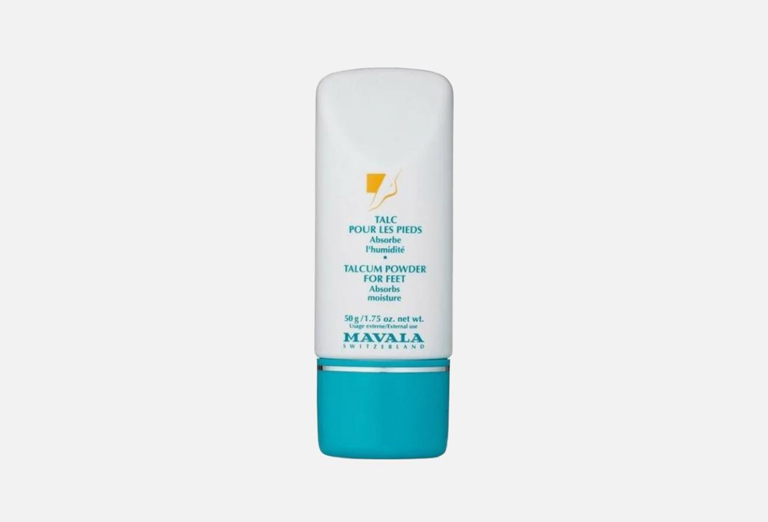 Mavala foot moisture-absorbing powder soft and comfortable 50 g Mavala foot moisture-absorbing powder soft and comfortable