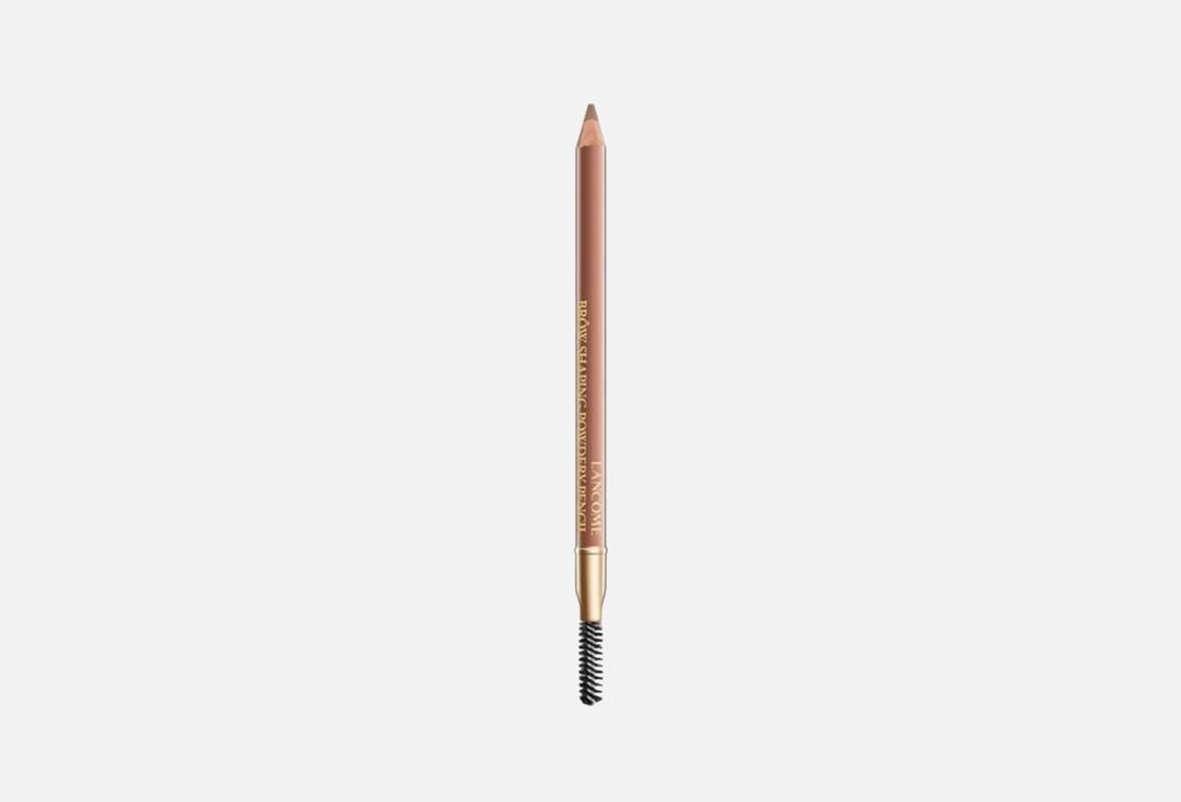 Lancome Dual-ended Powdery Brow Pencil Brow Shaping