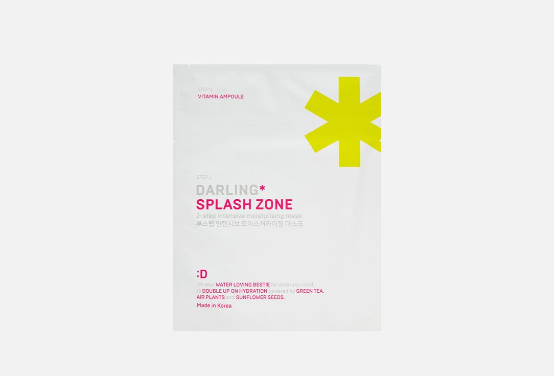 DARLING* 2-step intensive moisturising mask SPLASH ZONE