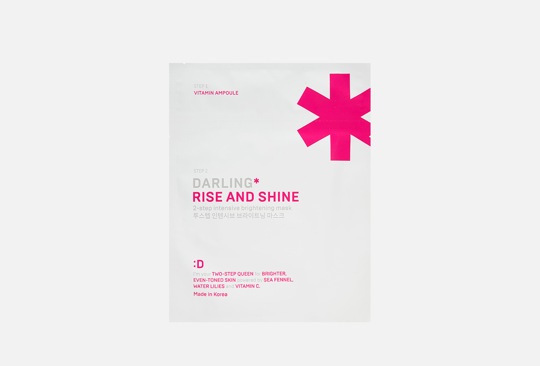DARLING* 2-step intensive brightening mask RISE AND SHINE