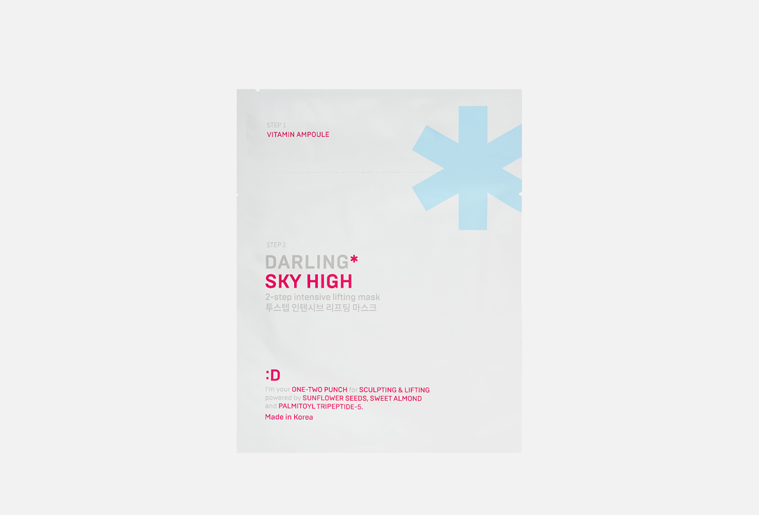 DARLING* 2-step intensive lifting mask SKY HIGH
