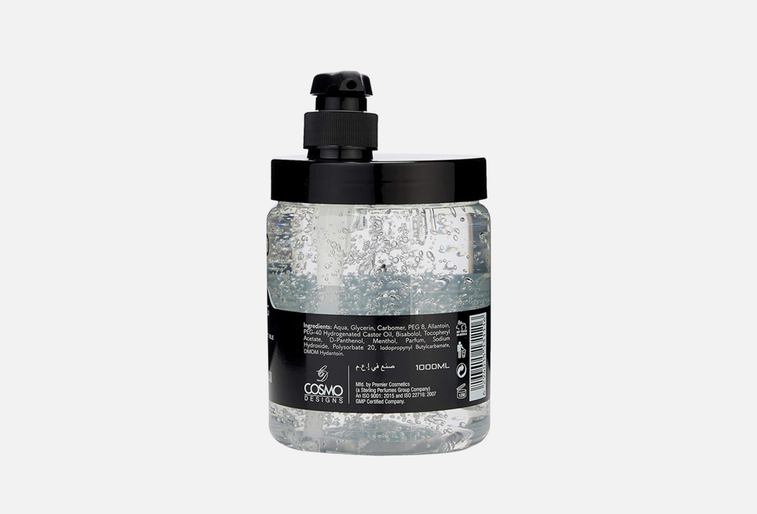 COSMO Shaving Gel Classic