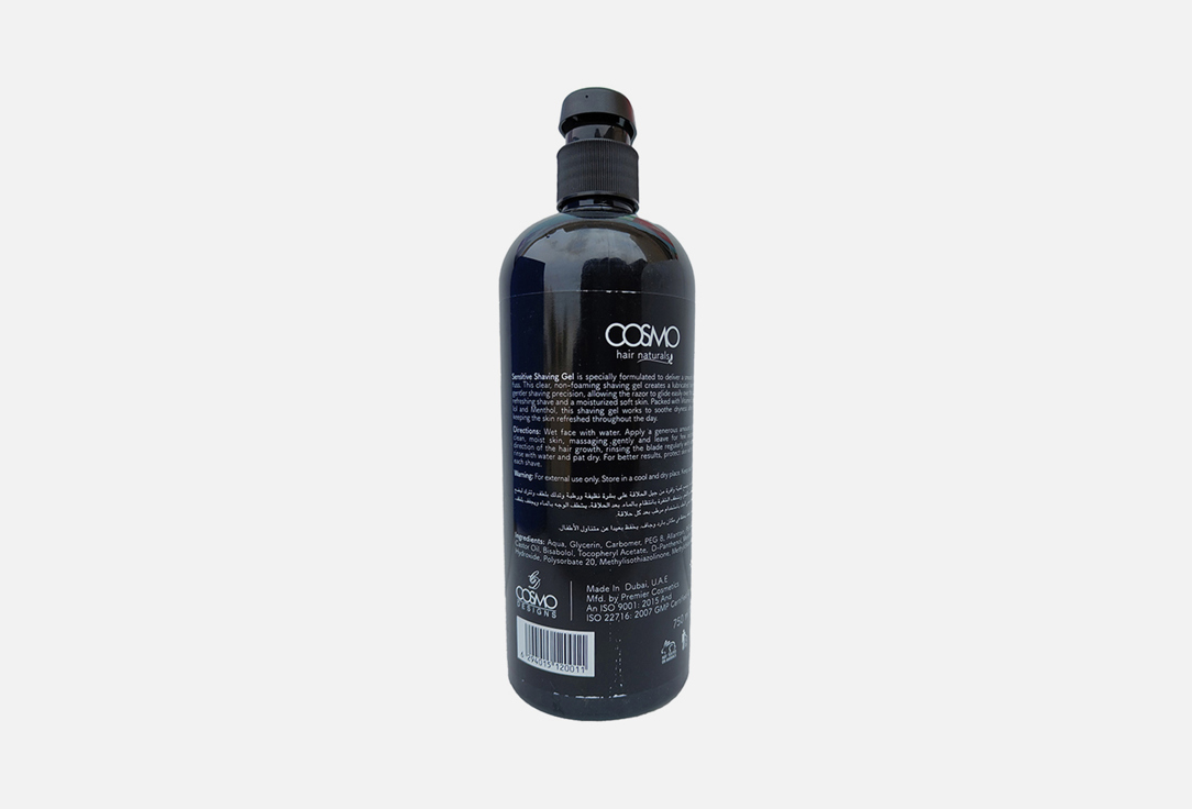 COSMO Shaving Gel Sensitive Vitamine E