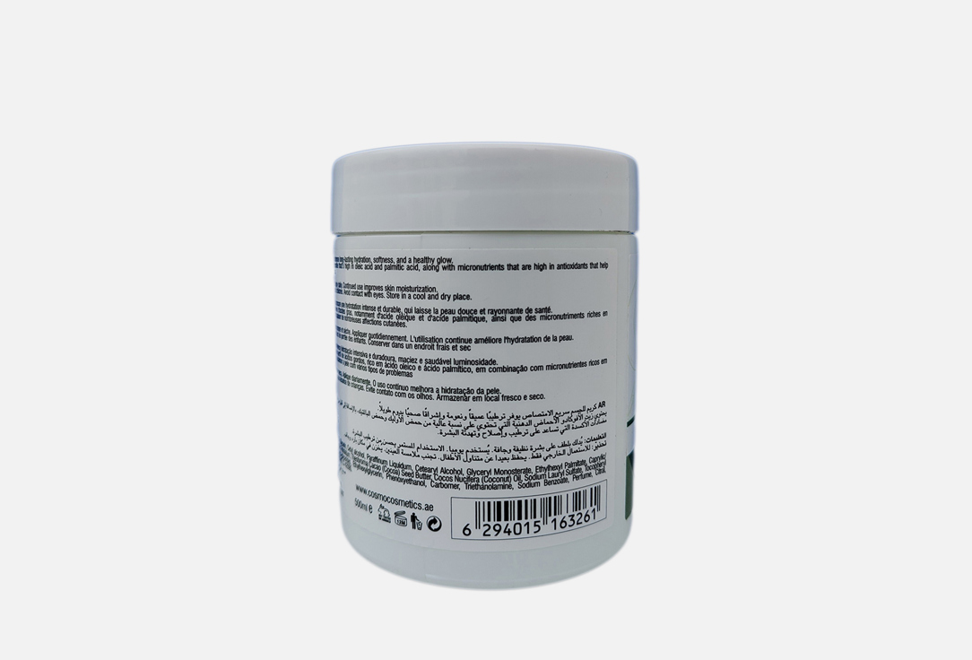 COSMO Body Cream Avocado