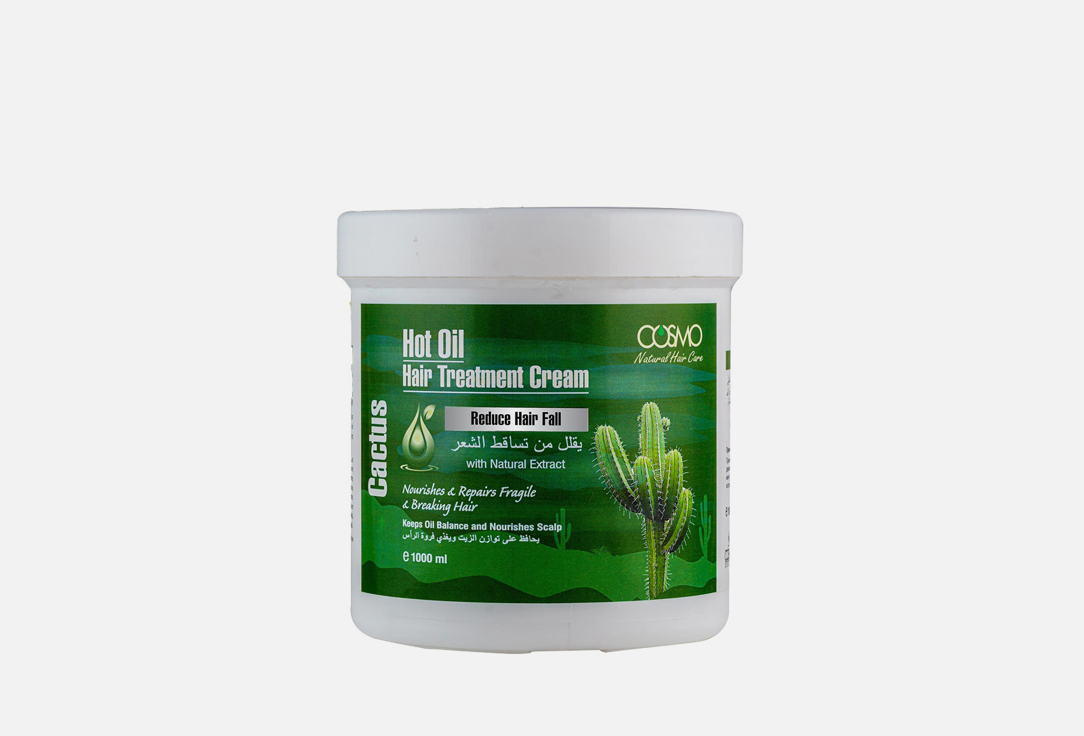 COSMO Hot Oil Hair Treatment Cream Cactus