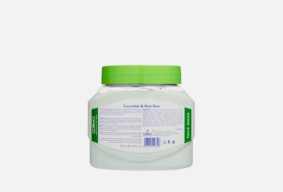 COSMO Face Mask Cucumber & Aloe Vera 500 ml COSMO Face Mask Cucumber & Aloe Vera