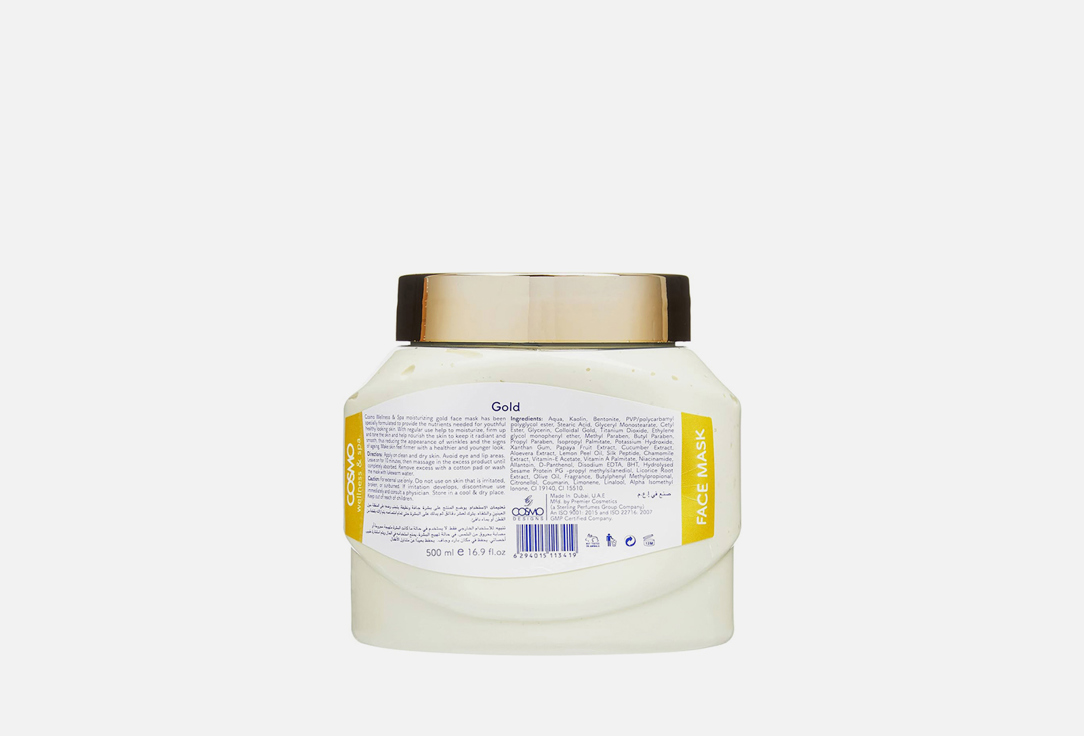 COSMO Face Mask Gold