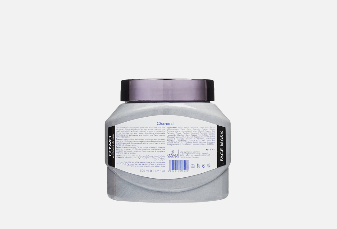 COSMO Face Mask Charcoal