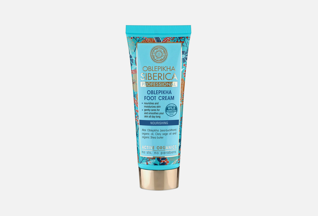 Natura Siberica Foot cream Oblepikha hydrolate 75 ml Natura Siberica Foot cream Oblepikha hydrolate