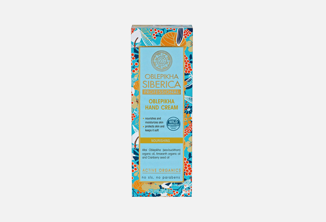 Natura Siberica Hand Cream Oblepikha
