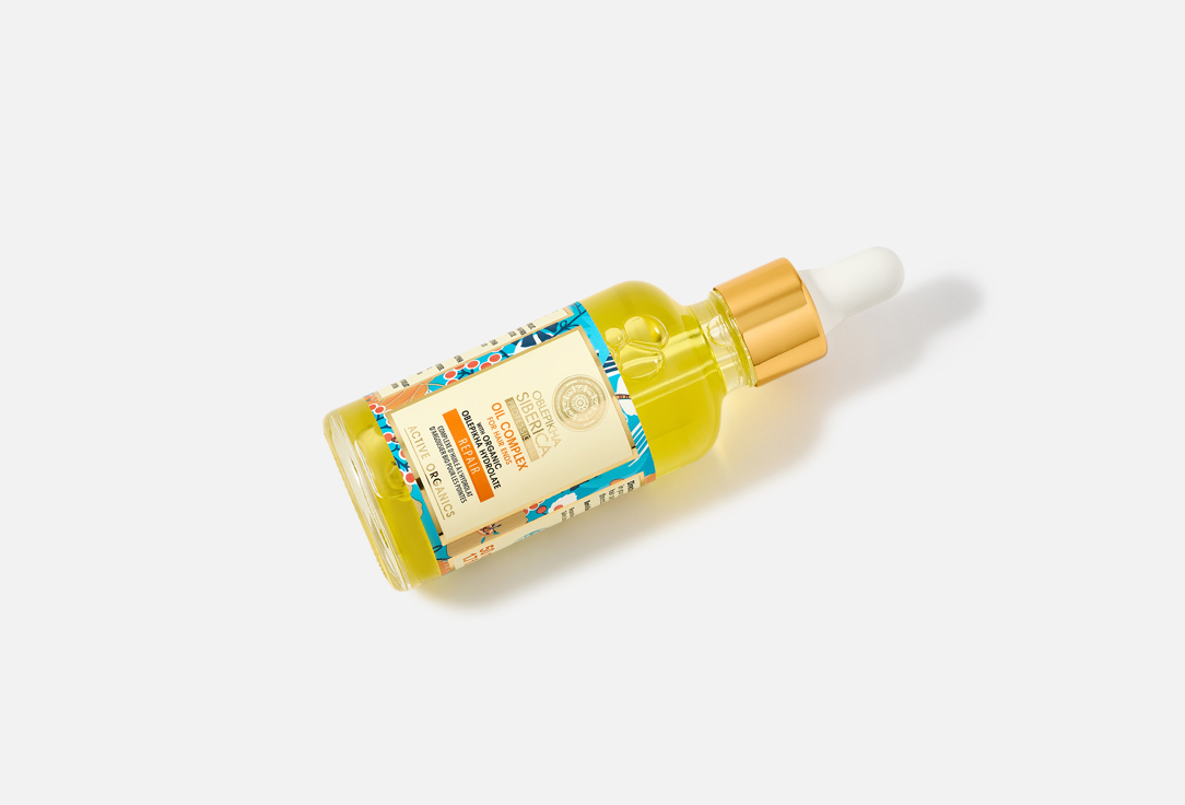 Natura Siberica Repairing OIL COMPLEX FOR HAIR Ends OBLEPIKHA