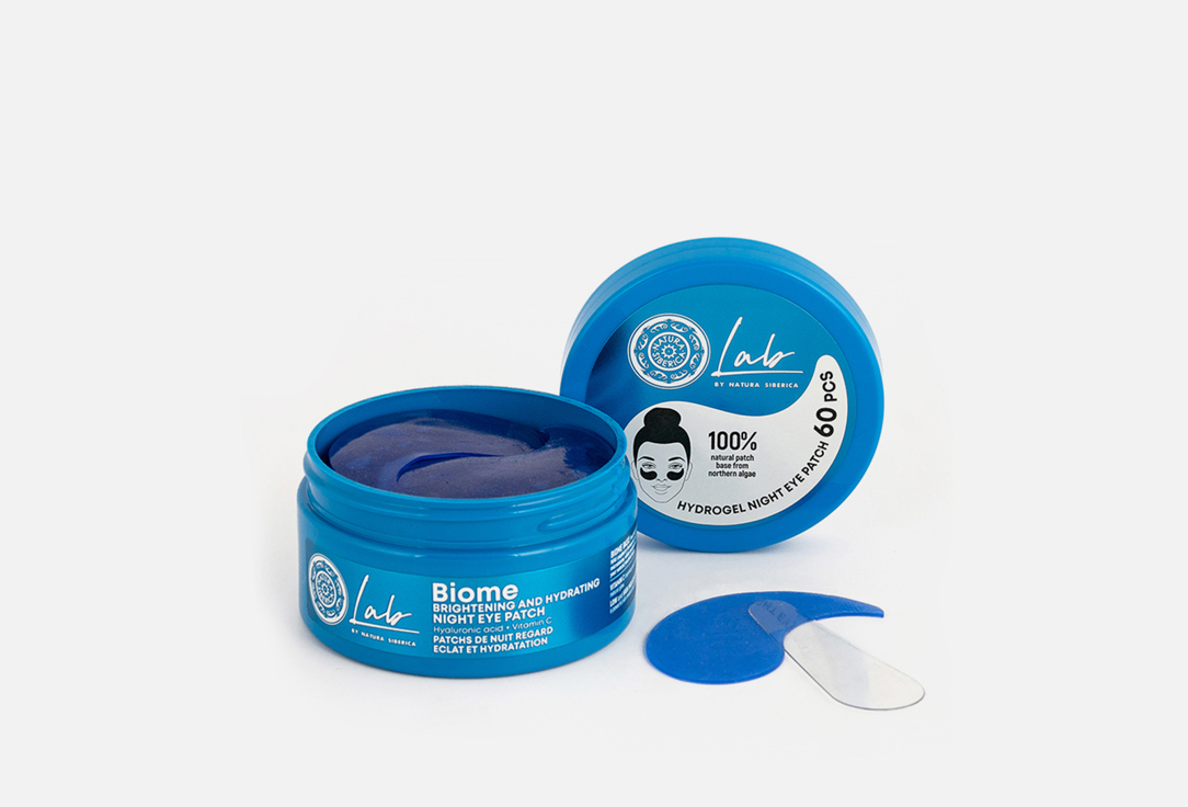 Natura Siberica Night Eye Patch Biome Brightening and Hydrating