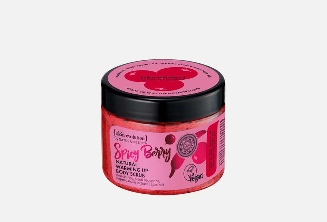 Natura Siberica body scrub Skin Evolution