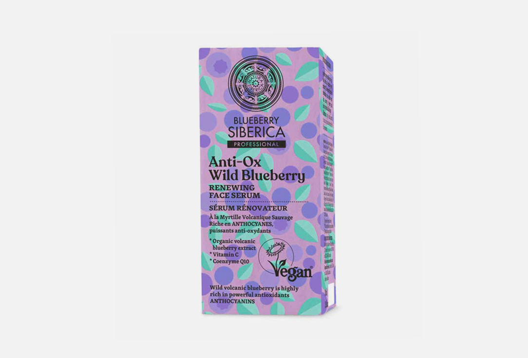 Natura Siberica Renewing face serum Anti-OX Wild Blueberry 30 ml Natura Siberica Renewing face serum Anti-OX Wild Blueberry