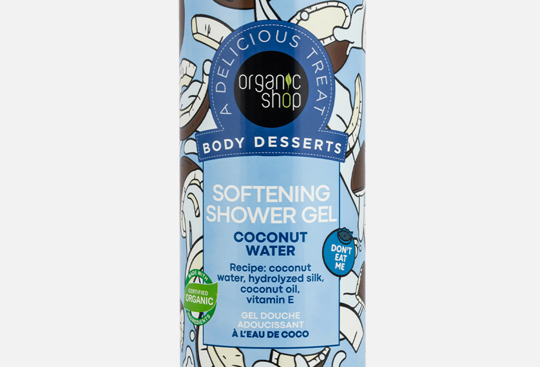 Organic Shop Softening Shower Gel Body Desserts Coconut Water