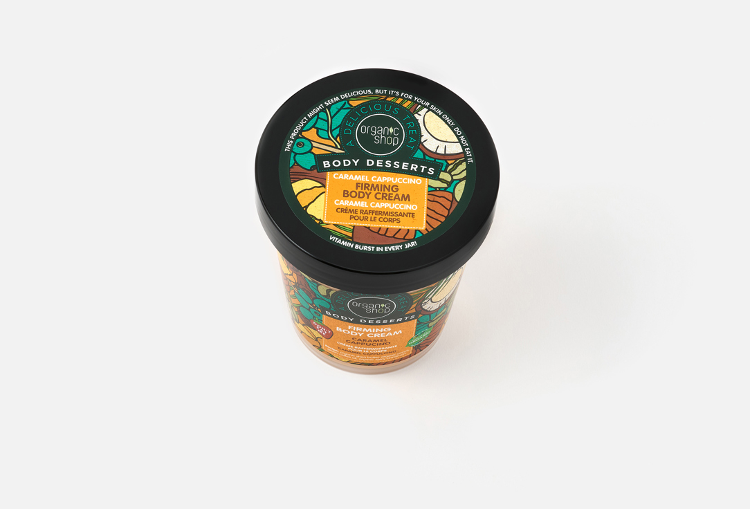 Organic Shop Firming Body Cream Body Desserts Caramel Cappuccino