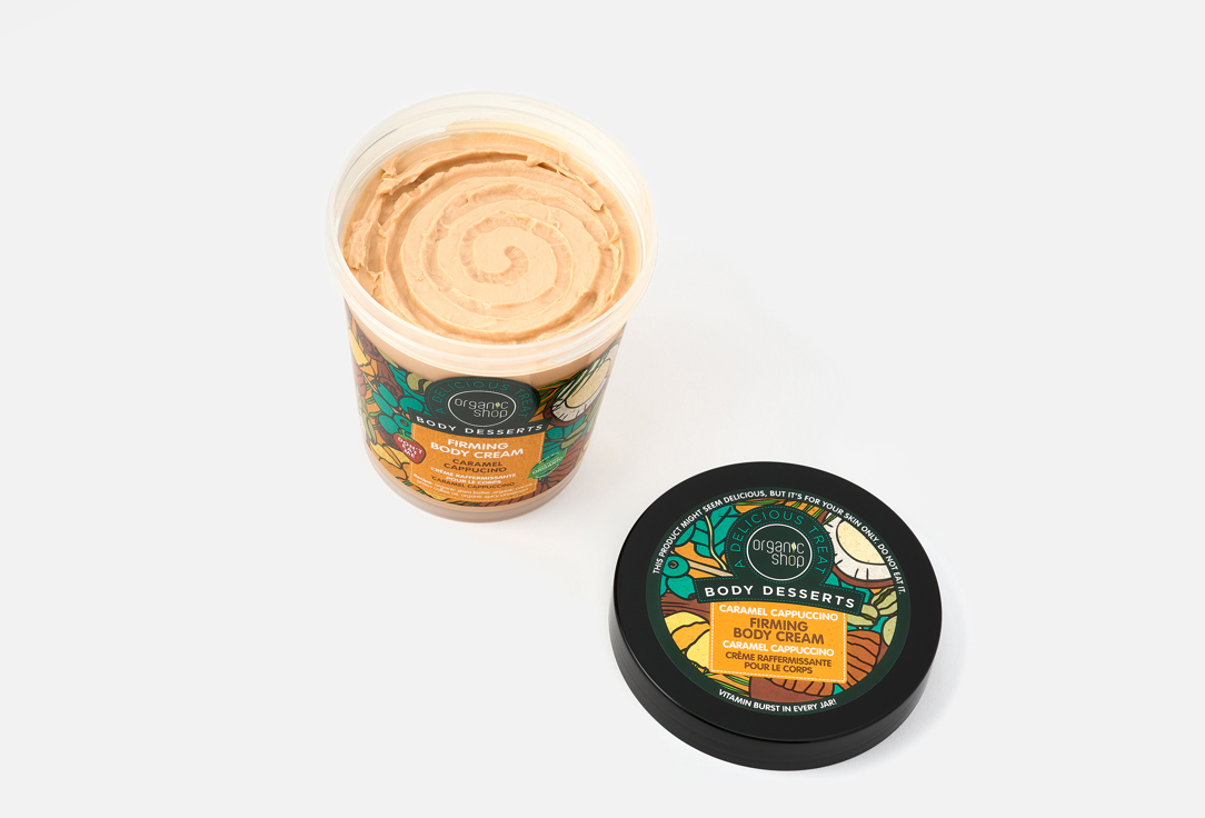 Organic Shop Firming Body Cream Body Desserts Caramel Cappuccino