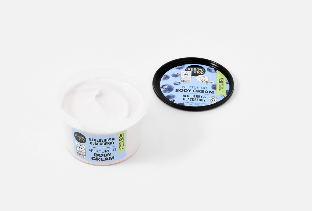 Organic Shop Nurturing Body Cream Blueberry And Blackberry