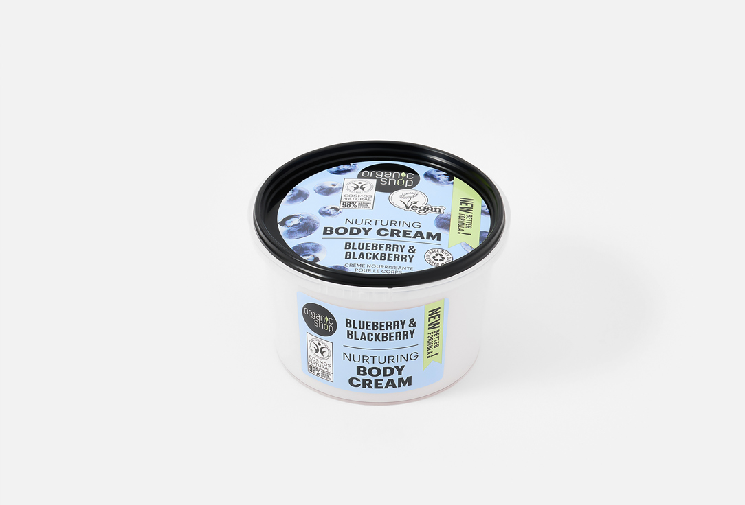 Organic Shop Nurturing Body Cream Blueberry And Blackberry