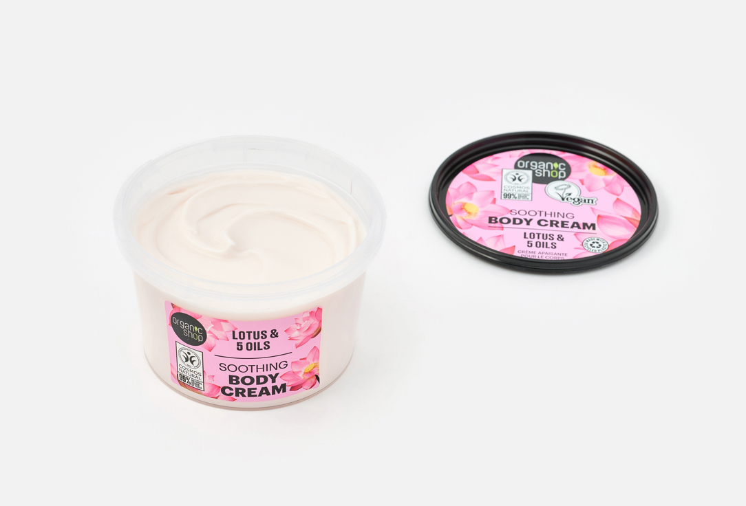Organic Shop Soothing Body Cream Lotus