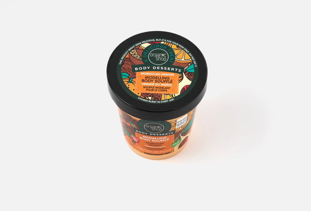 Organic Shop Modelling Body Soufflé Body Desserts Moroccan Orange 450 ml Organic Shop Modelling Body Soufflé Body Desserts Moroccan Orange