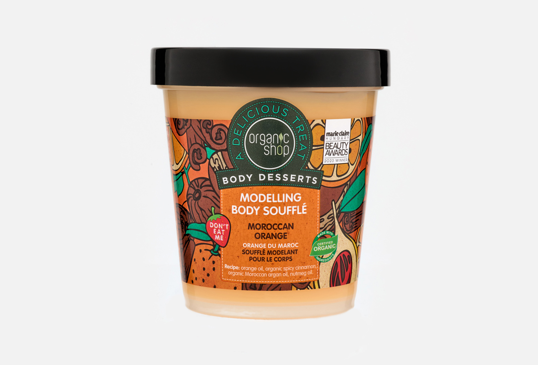 Organic Shop Modelling Body Soufflé Body Desserts Moroccan Orange 450 ml Organic Shop Modelling Body Soufflé Body Desserts Moroccan Orange