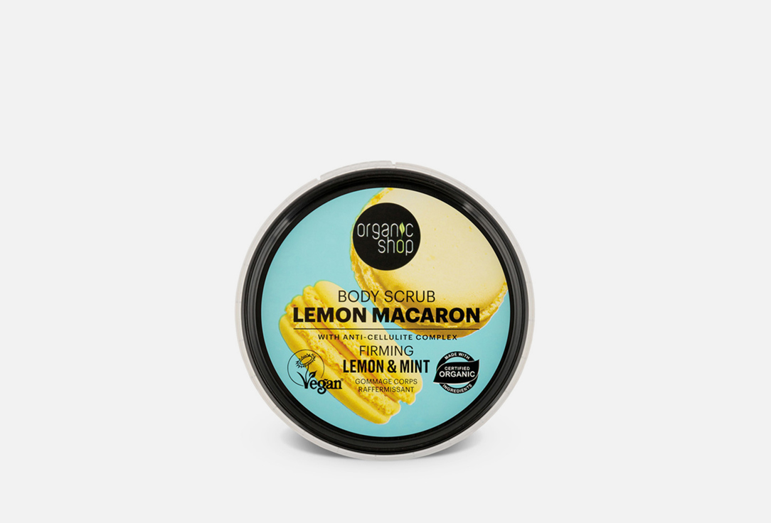 Organic Shop Body Scrub Lemon Macaron 250 ml Organic Shop Body Scrub Lemon Macaron