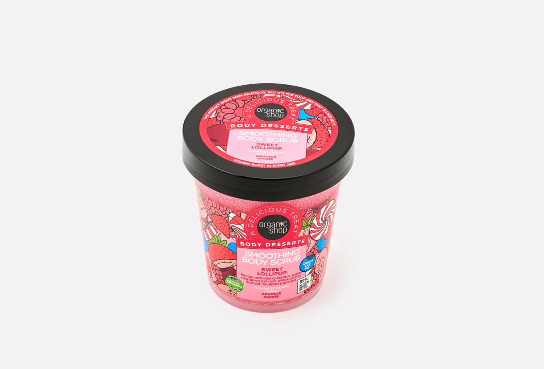 Organic Shop Smoothing Body Scrub Body Desserts Sweet Lollipop