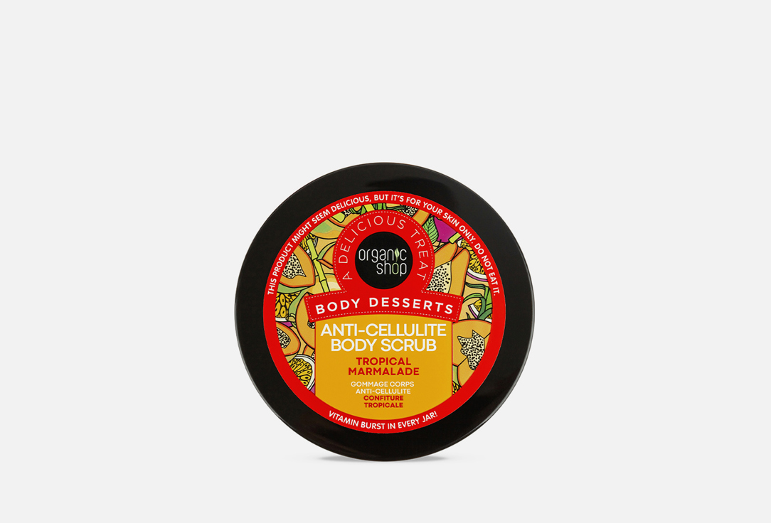 Organic Shop Anti-Cellulite Body Scrub Body Desserts Tropical Marmalade 450 ml Organic Shop Anti-Cellulite Body Scrub Body Desserts Tropical Marmalade