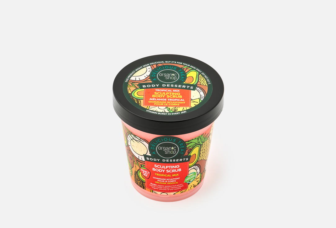 Organic Shop Sculpting Body Scrub Body Desserts Tropical Mix