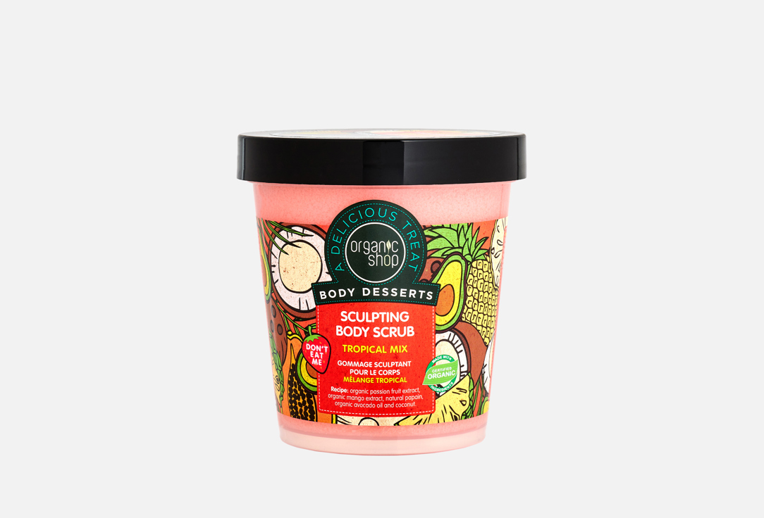 Organic Shop Sculpting Body Scrub Body Desserts Tropical Mix