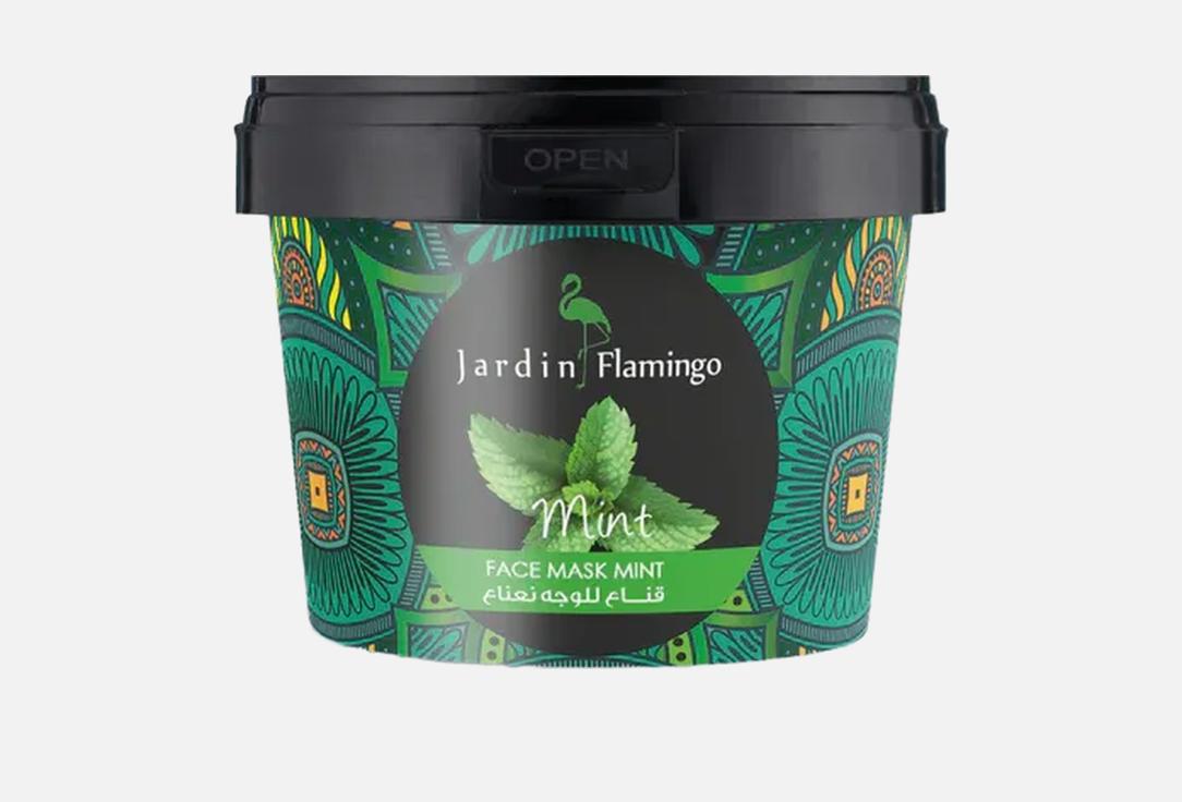 Jardan Flamingo Cleansing Face Mask Mint