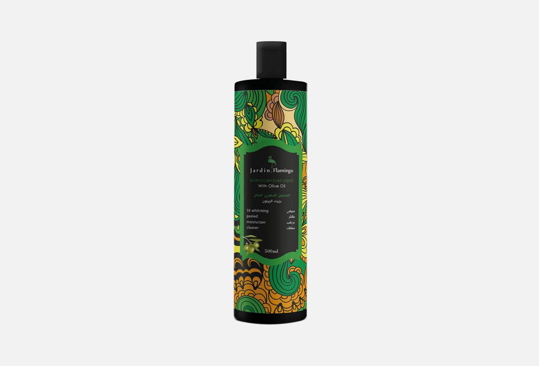 Jardan Flamingo Body Soap & Loofah Set Moroccan Soap Liquid Olive Oil