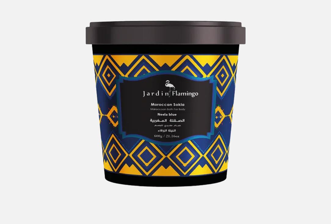 Jardan Flamingo Exfoliating Body Soap Moroccan Sokla Neela Blue