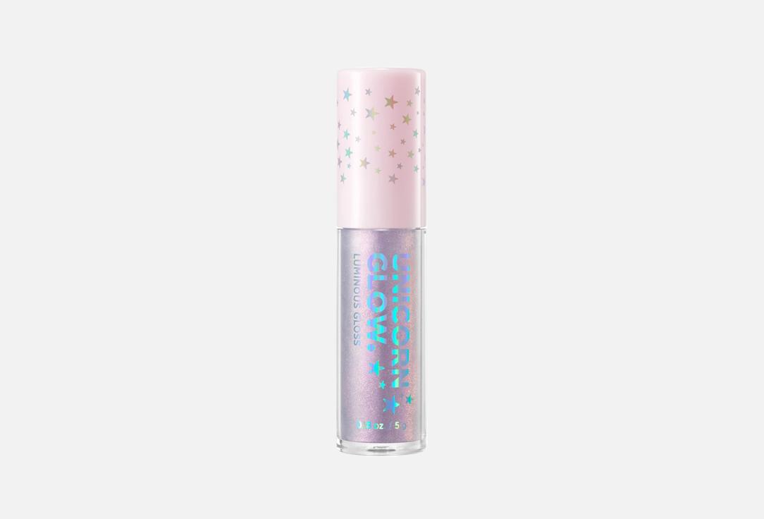 UNICORN GLOW. Lip Gloss Luminous