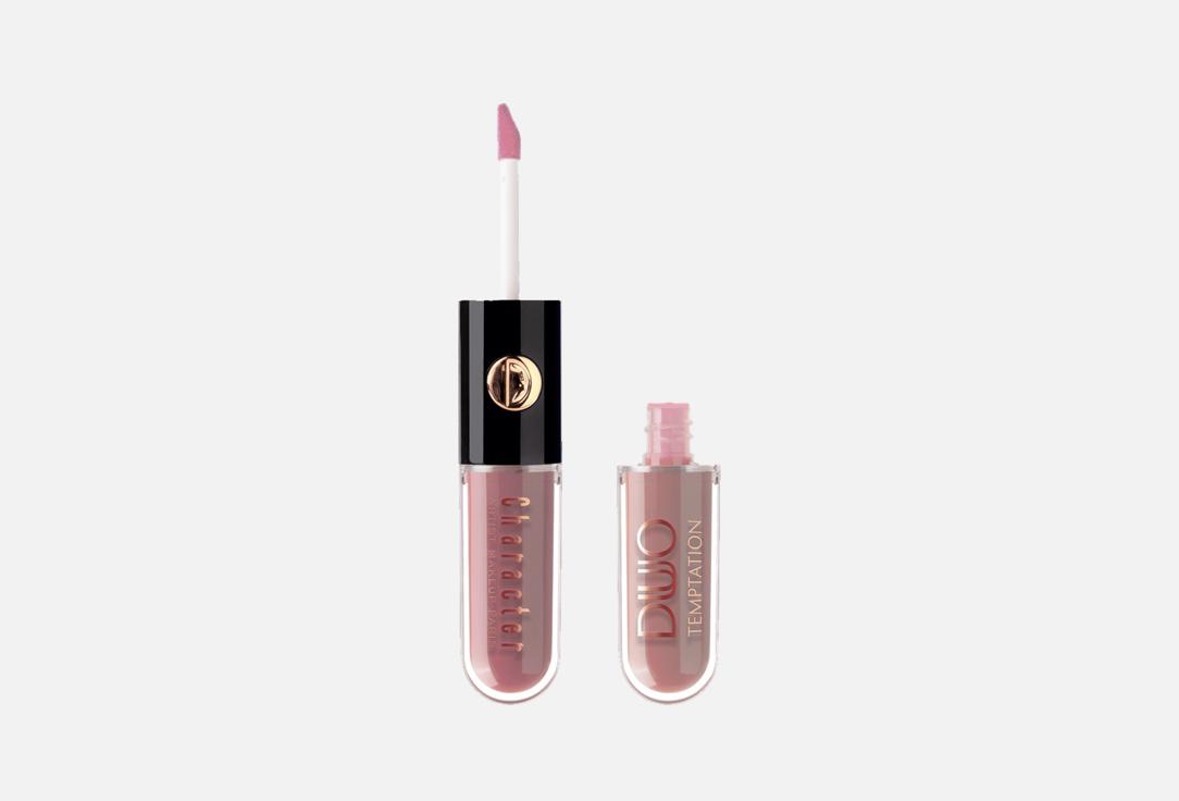 Character Lip gloss Duo Temptation 020 7.4 g Character Lip gloss Duo Temptation