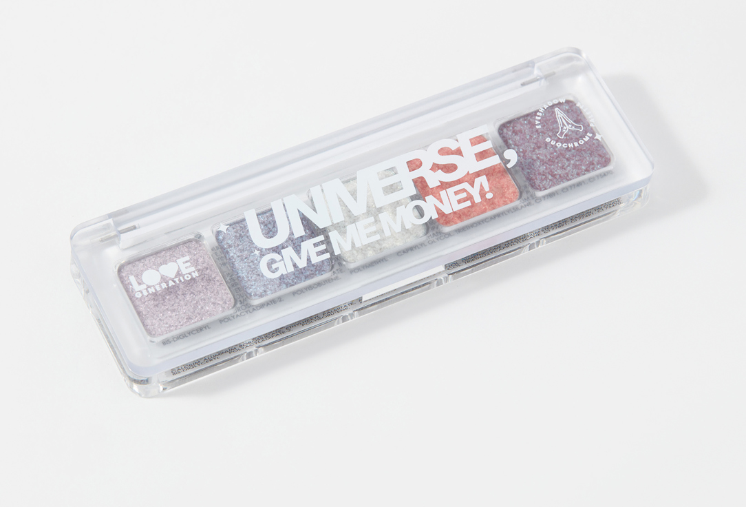 Love Generation Дуохромные тени для век Universe, give me money