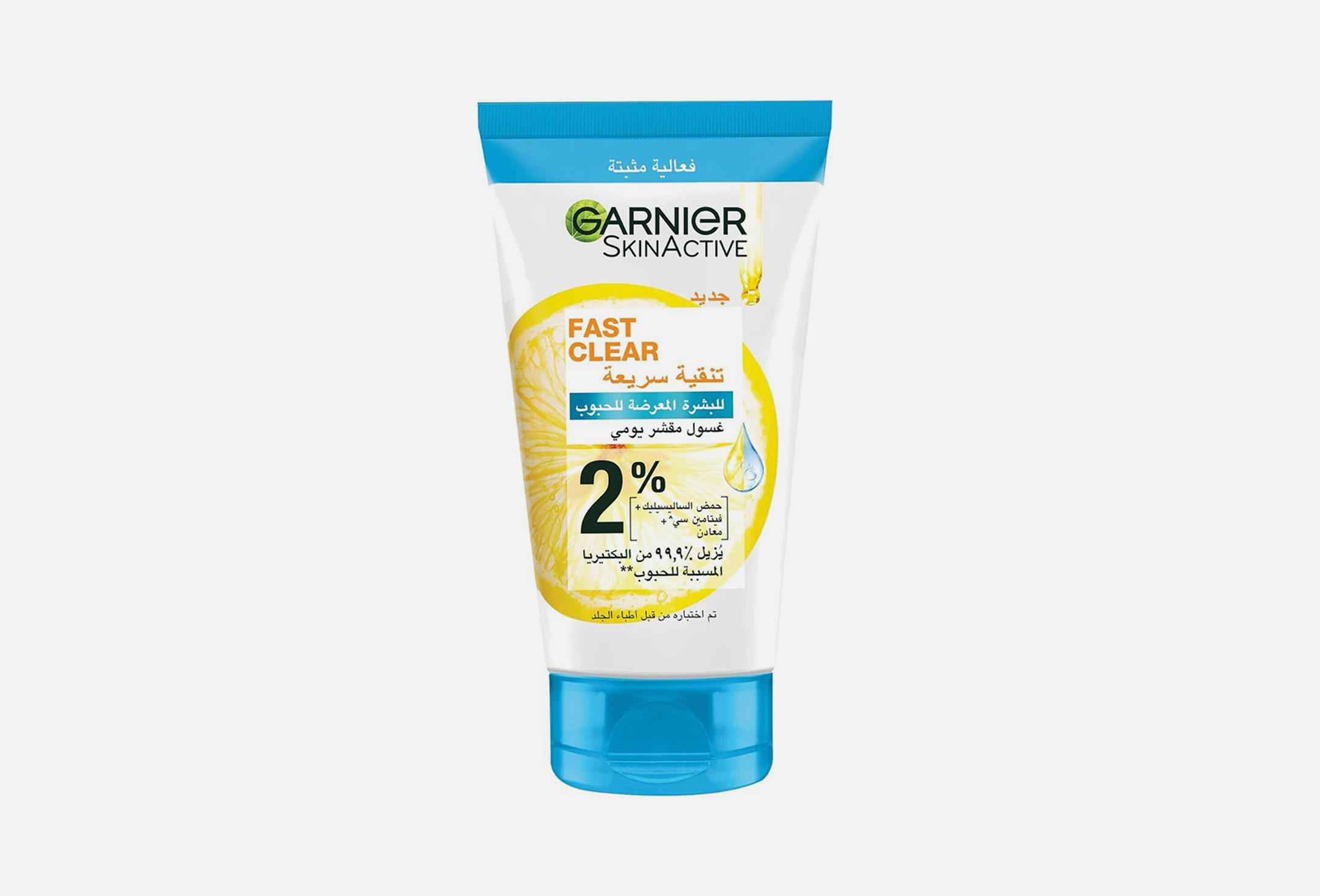 Skin active fast clear daily exfoliating  150 