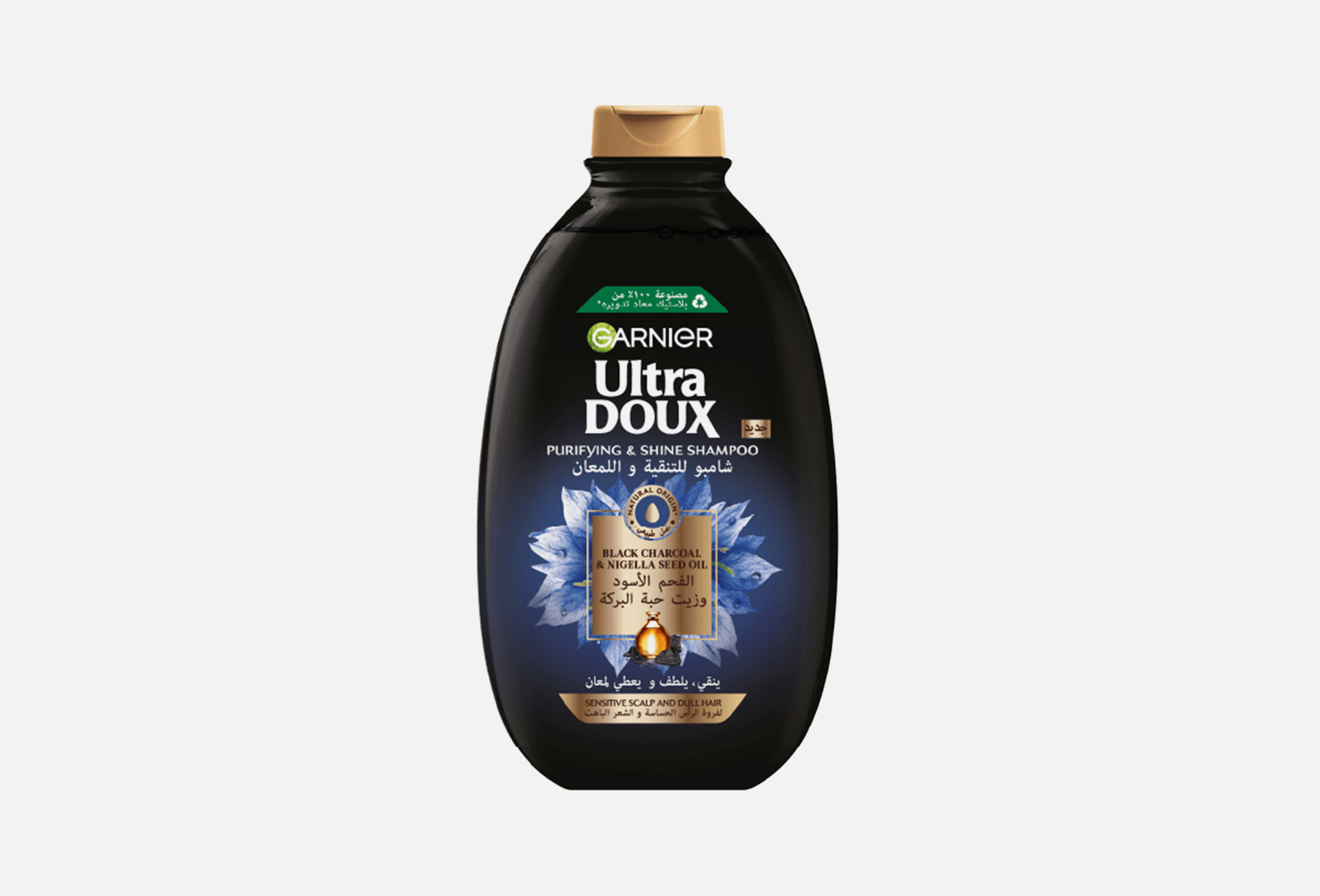 Ultra Doux Black Charcoal & Nigella Seed Oil 200
