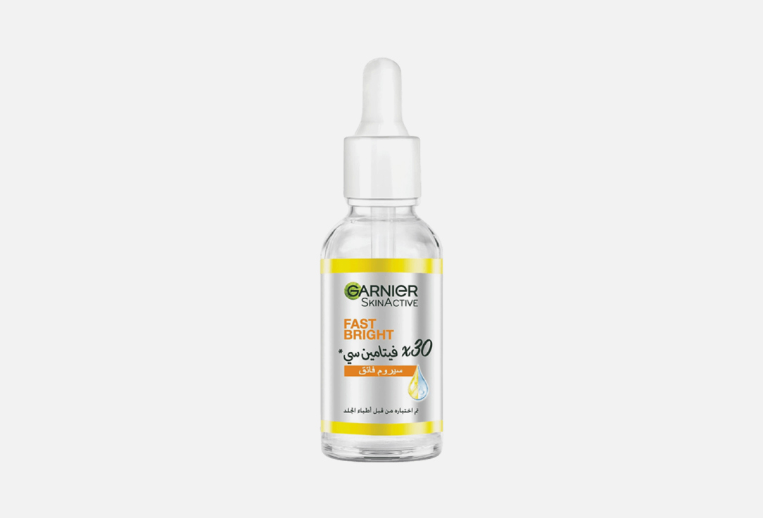 Garnier Face serum Skin active fast bright 50 ml Garnier Face serum Skin active fast bright