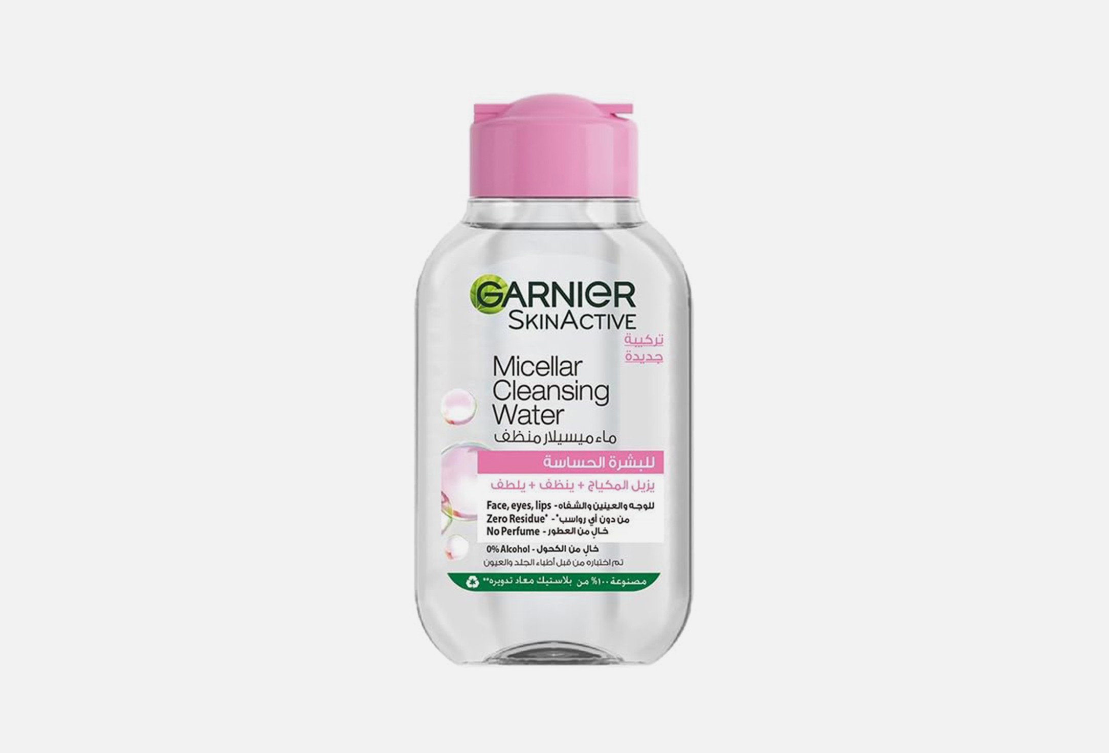 Skin active classic  100 